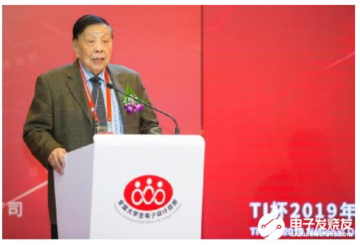 TI杯2019年全国大学生电子设计竞赛颁奖典礼圆满落幕