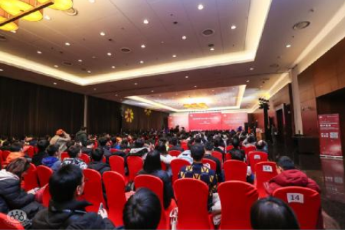 TI杯2019年全国大学生电子设计竞赛颁奖典礼圆...