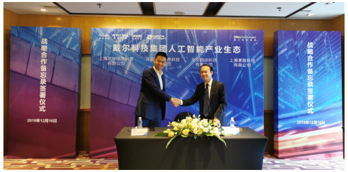 鲲云科技同戴尔集团达成战略合作,加速AI新技术在...