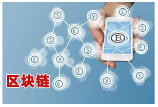 区块链+供应链金融可以打造什么出来