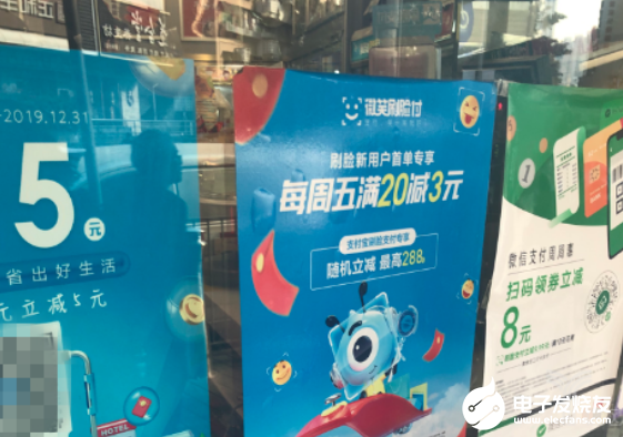 大家不愿意使用刷脸支付 耽误时间及顾虑安全是两大...
