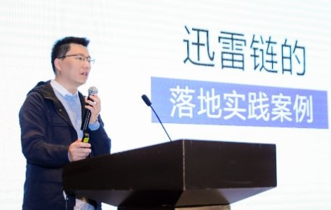 张慧勇:区块链将成为信用领域常态技术,可加速信用...