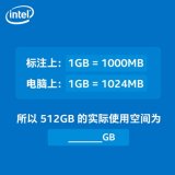 512GB硬盤到手后容量縮水?原因是這個