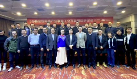 如何推动5G在工业互联网行业的技术成熟和商业成熟