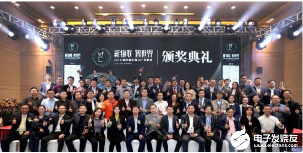 中國IoT創新獎名單揭曉 世健獲“卓越表現獎”