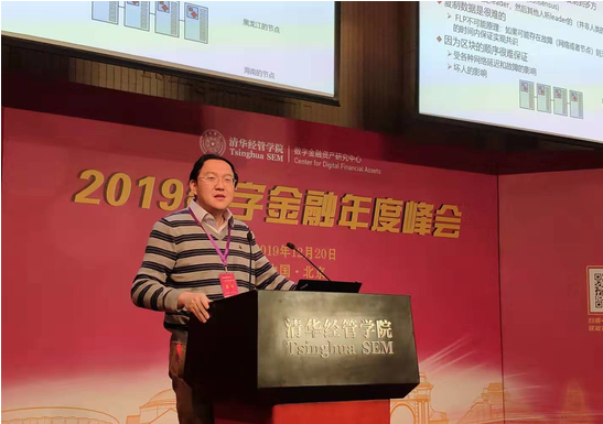 缺少信任的环境怎样借助区块链来改善