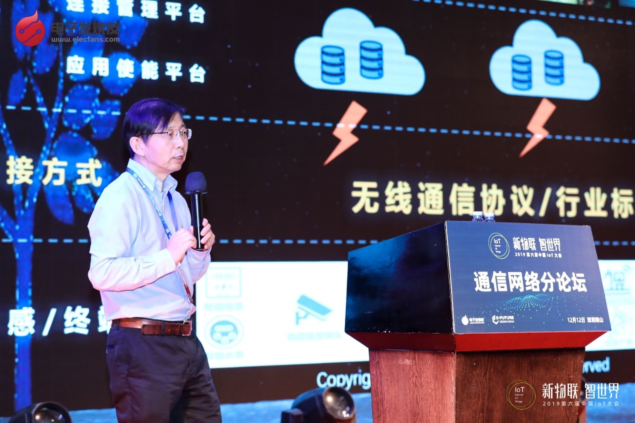 上海磐啟微電子有限公司創始人兼CEO李寶騏。