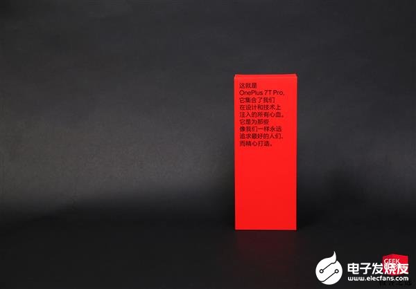 一加7T Pro体验 综合表现最好的国产旗舰之一