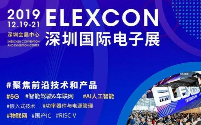 5G & 物联网双万亿市场预期下,逛真·...