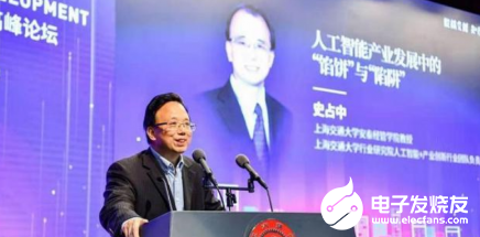 人工智能已进入新的爆发增长期 但目前发展仍然存在...