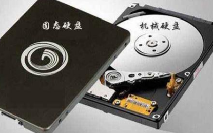 固態硬盤的壽命有多久,與機械硬盤相比又如何