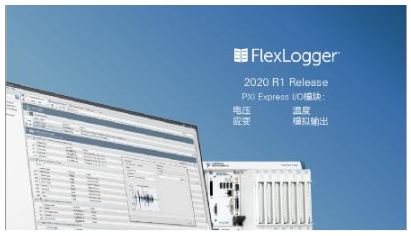 从未来出行的底层技术谈起,NI如何实现汽车测试布局