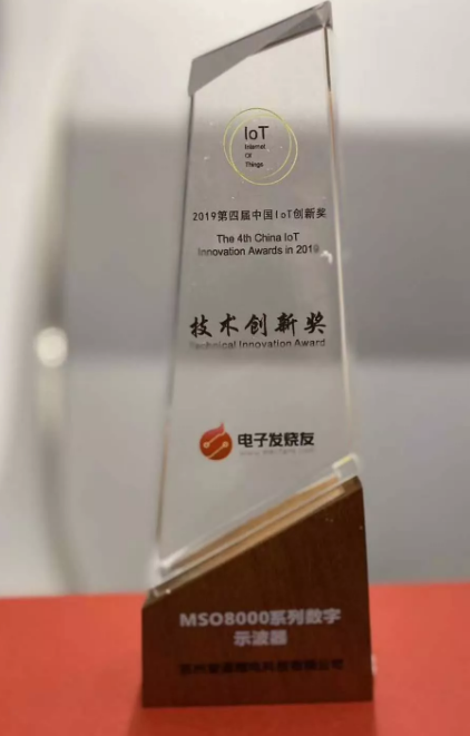 重磅!見證榮耀 無限可能|普源精電(RIGOL)...