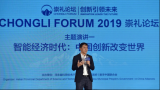 百度李彦江苏快三官网下截宏表示人工智能将在未来十年改变我们的生大发快三走势怎么看产...