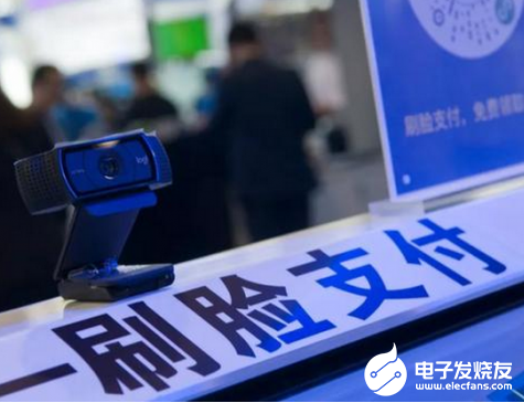 刷脸支付防不住3D面具 但我们也不用过分恐慌