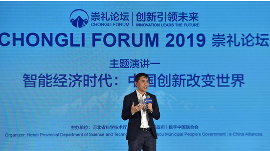 未来的人工智能将会怎样改善生产方式