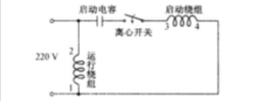 单相异步电动机接线图说明