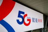 我国移动通信月户均支出47.3元,在全球处于偏低...