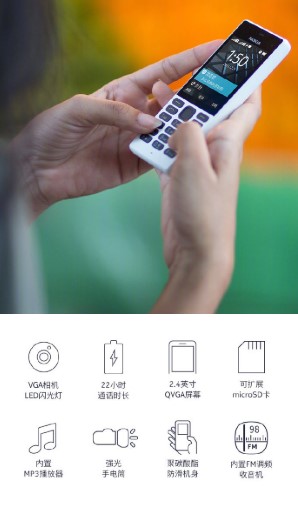 Nokia 150正式上架预售,内置相机和LED闪光灯