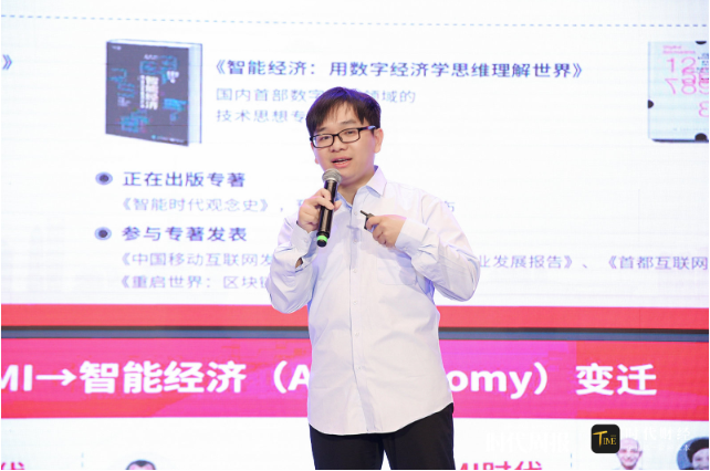 刘志毅:区块链不是央行发数字货币的唯一路径