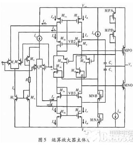 一種兩級恒跨導的軌到軌CMOS運算放大器設計探討概述 