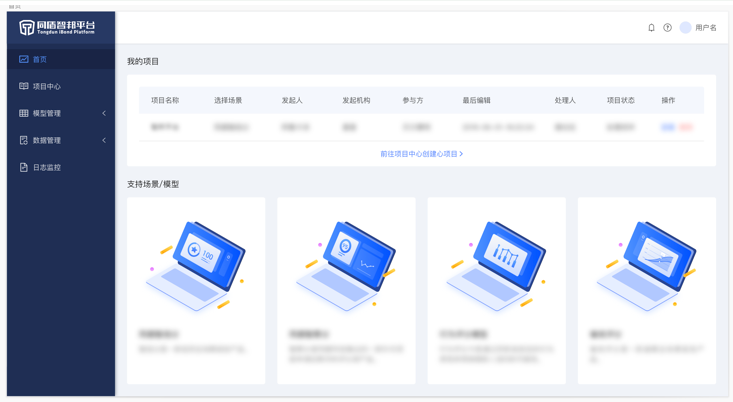 怎样实现对于数据的安大发快三最高邀请码1.99全保护