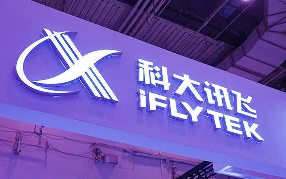 科大讯飞能通过声音准确识别身份,可防止电信诈骗