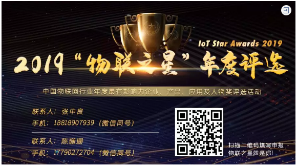 如何看待物联网时代下的电子价签