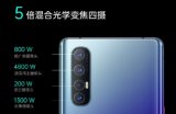 OPPO Reno3Pro新增廣角鏡頭的超級防抖...