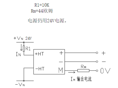 霍尔传感器