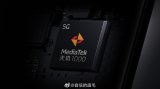OPPO預告新機將首發聯發科天璣1000