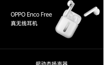 OPPO Enco Free推出,采用蓝牙低延时...