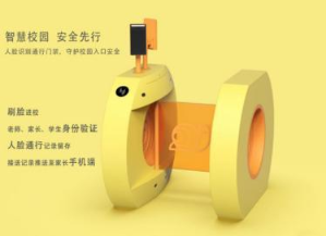 互联网技术全面布控、实时监测、排除隐患,实现校园...