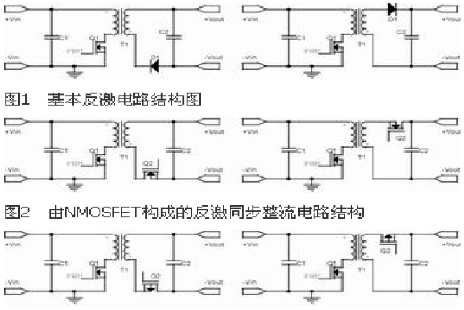 如何解決二極管的整流問題