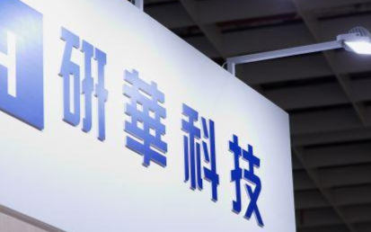 嵌入式系統平臺是工業物聯網發展的基石