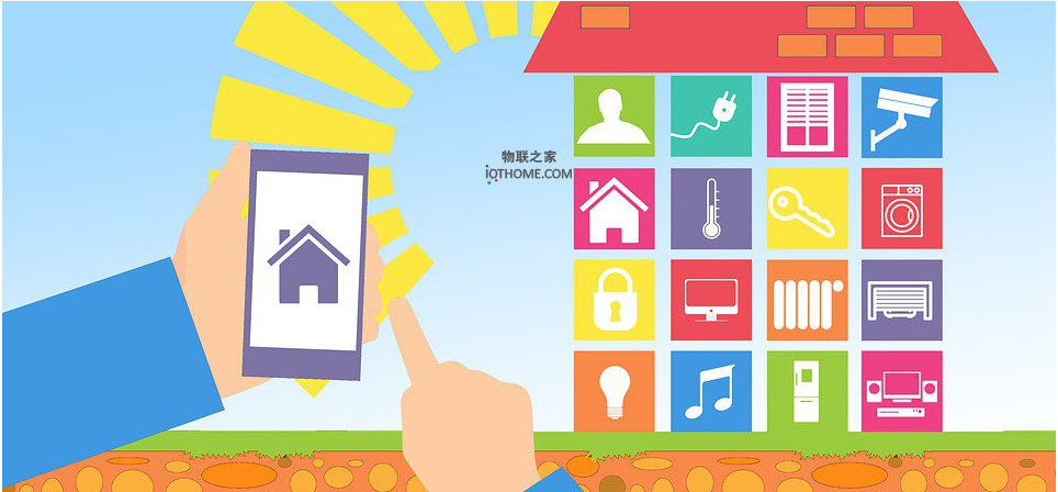智能家居需要一个怎样的环境