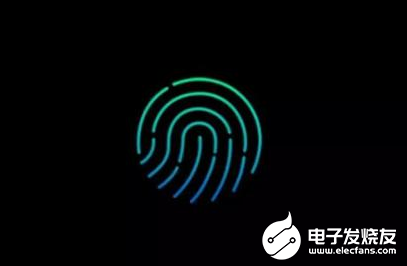 屏下指纹识别相较3D人脸识别 仍然具有不少的优势