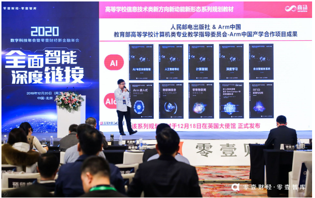 人工智能应用场景如何去创新