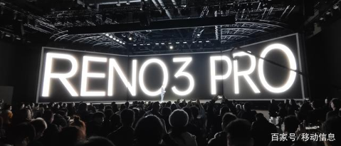 OPPO Reno3系列發布,提供成熟5G手體驗