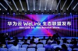 罗技和华为云携手构建智能会议整体解决方案