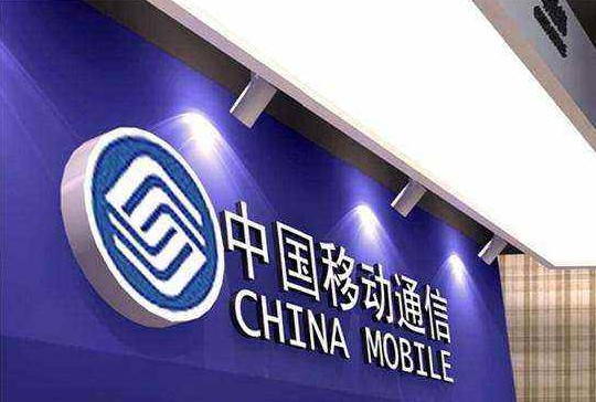 广东移动与农行合作,助力5G与新兴科技的融合