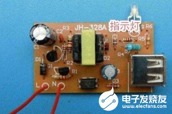 了解手机充电的原理