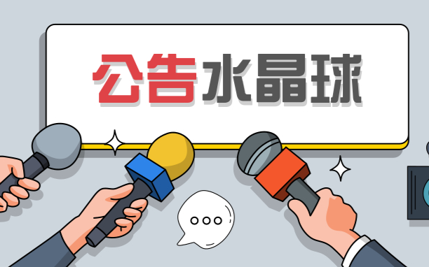 对标日本,中国大发快三线路检测_有在大发快三害死人产业的发展是一场内外兼修。(附每日公告)