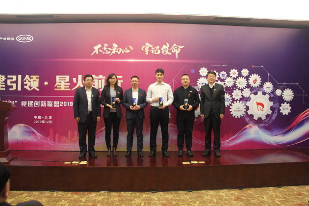 北斗导航定位芯片企业华大北斗荣获“星火”公益先锋...