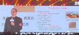 龙芯正式发布新一代通用处理器 单核性能与AMD“...