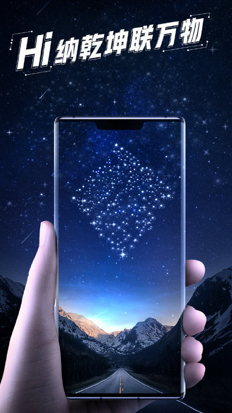 新宝骏全系产品将从2020年3月起搭载HUAWE...
