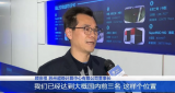 总投资达2.1亿,苏州超算中心开始试运行