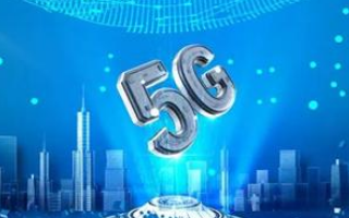 5G网络技术都存在着哪些黑科技