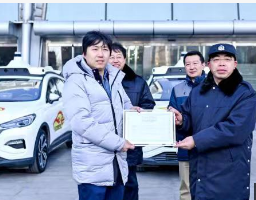 百度成为了国内首批在北京市展开自动驾驶载人测试的...