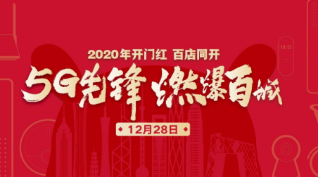 小米线下新零售100多家门店已在全国范围内同时开...